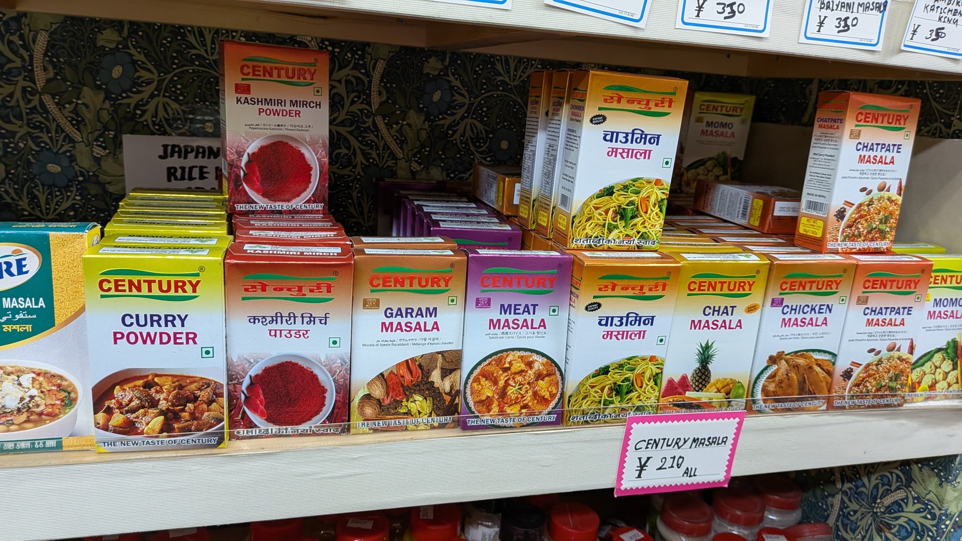 棚にはスパイスが大量にズラリ