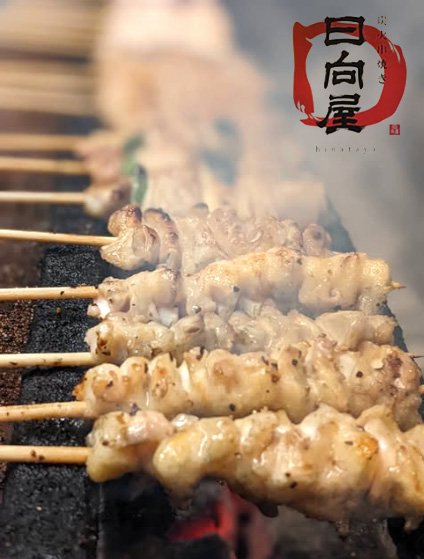 日向屋